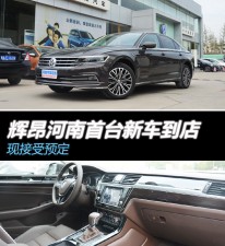 上汽